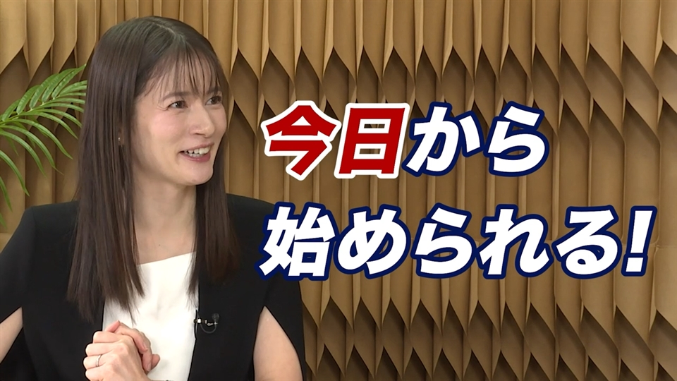 「暗号資産関連株式ファンド（愛称：シークレット・コード）」解説動画